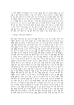 내적 타당도 저해요인의 개념을 사례를 들어 설명-4