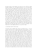 (보건교육) 건강신념모형을 적용하여 작성하시오 (8)-3