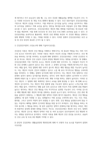 (보건교육) 건강신념모형을 적용하여 작성하시오 (8)-4