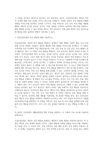 (보건교육) 건강신념모형을 적용하여 작성하시오 (7)-2