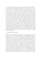 (보건교육) 건강신념모형을 적용하여 작성하시오 (7)-3