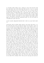 (보건교육) 건강신념모형을 적용하여 작성하시오 (7)-5