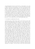 (보건교육) 건강신념모형을 적용하여 작성하시오 (5)-2