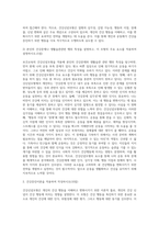 (보건교육) 건강신념모형을 적용하여 작성하시오 (5)-3