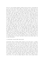 (보건교육) 건강신념모형을 적용하여 작성하시오 (5)-4
