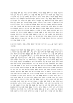 (보건교육) 건강신념모형을 적용하여 작성하시오 (5)-5