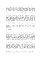 (보건교육) 건강신념모형을 적용하여 작성하시오 (5)-7