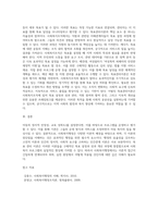 사회복지행정의 주요한 이론적 배경을 설명하시고, 특히 고전적이론과 인간관계이론의 공통점과 차이점, 목표관리이론의 사회복지적용의 예를 찾아 설명하시오-4