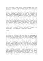 내담자의 비밀보장에 대해 설명하시오 (1)-3