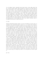 내담자의 비밀보장에 대해 설명하시오 (1)-6