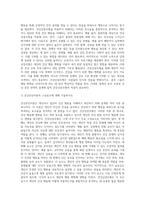(보건교육) 건강신념모형을 적용하여 작성하시오 (4)-4
