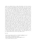 민간사회복지자원으로서의 제3섹터의 존재이유와 한계에 대하여 설명하시오-5