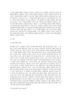 문제 상황을 설정하고, 그에 맞는 상담이론의 과정과 기법을 적용해 상담을 진행하시오 (15)-2