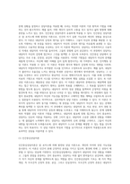 문제 상황을 설정하고, 그에 맞는 상담이론의 과정과 기법을 적용해 상담을 진행하시오 (15)-3