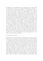 문제 상황을 설정하고, 그에 맞는 상담이론의 과정과 기법을 적용해 상담을 진행하시오 (15)-4