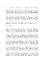 문제 상황을 설정하고, 그에 맞는 상담이론의 과정과 기법을 적용해 상담을 진행하시오 (15)-5