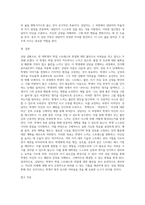 문제 상황을 설정하고, 그에 맞는 상담이론의 과정과 기법을 적용해 상담을 진행하시오 (15)-6