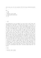 내가 살고 있는 농촌, 혹인 내가 귀농귀촌 할 지역의 복지서비스를 인터넷검색 복지포털서비스-1