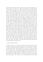 내가 살고 있는 농촌, 혹인 내가 귀농귀촌 할 지역의 복지서비스를 인터넷검색 복지포털서비스-2