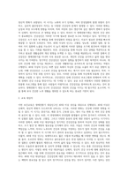 (보건교육 B형) 생애전환기대상인구(40대이상)의  건강검진에 대한 보건교육-3