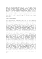 (보건교육 B형) 생애전환기대상인구(40대이상)의  건강검진에 대한 보건교육-4