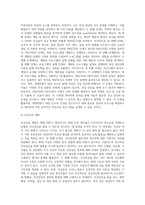 (보건교육 B형) 생애전환기대상인구(40대이상)의  건강검진에 대한 보건교육-6