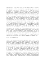 (보건교육 B형) 생애전환기대상인구(40대이상)의  건강검진에 대한 보건교육 (3)-3