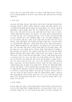 (보건교육 B형) 생애전환기대상인구(40대이상)의  건강검진에 대한 보건교육 (3)-5