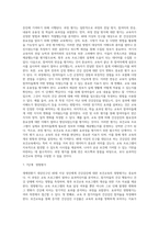 (보건교육 B형) 생애전환기대상인구(40대이상)의  건강검진에 대한 보건교육 (3)-6