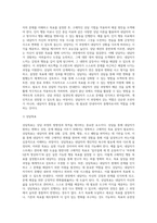 문제 상황을 설정하고, 그에 맞는 상담이론의 과정과 기법을 적용해 상담을 진행하시오 (11)-4