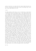 문제 상황을 설정하고, 그에 맞는 상담이론의 과정과 기법을 적용해 상담을 진행하시오 (11)-6