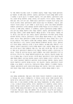 문제 상황을 설정하고, 그에 맞는 상담이론의 과정과 기법을 적용해 상담을 진행-3