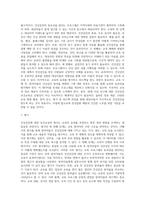 (보건교육 B형) 생애전환기대상인구(40대이상)의  건강검진에 대한 보건교육 (2)-6