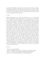 (보건교육 B형) 생애전환기대상인구(40대이상)의  건강검진에 대한 보건교육 (2)-7