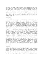내 주변의 인물 한 명을 선정하고, 그 인물을 개인대상 사회복지실천의 과정별 개입기술 5단계에 적용하여 사례관리하여 보시오-3