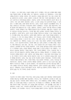 내 주변의 인물 한 명을 선정하고, 그 인물을 개인대상 사회복지실천의 과정별 개입기술 5단계에 적용하여 사례관리하여 보시오-4