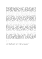 내 주변의 인물 한 명을 선정하고, 그 인물을 개인대상 사회복지실천의 과정별 개입기술 5단계에 적용하여 사례관리하여 보시오-5