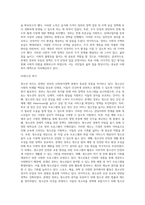 문재인정부의 생활주기별 사회적위험에 따른 사회복지대책에 대해서 기술하시오-5
