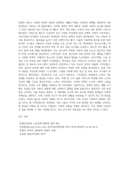 문재인정부의 생활주기별 사회적위험에 따른 사회복지대책에 대해서 기술하시오-7