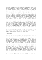 (보건교육 A형) 흡연청소년에 대한 금연교육-3