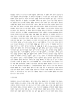 명상의 과학적 근거와 3가지 명상법을 선택하여 각각 3일 이상 수행하고 그 경험을 기술하시오 (1)-3