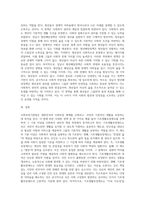 사회보장은 사회보험, 공공부조, 사회복지서비스를 포함합니다 이번 과제는 사회보장기본법에 의거한 다양한 정책 중 여러분이 관심있는 정책 한 가지를 선택하여 그 정책의 기본 이념을 4주차에 배운 사회복지 권리의 개념의 측면에서 분석 해 보는 것입니다-3
