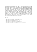 사회보장은 사회보험, 공공부조, 사회복지서비스를 포함합니다 이번 과제는 사회보장기본법에 의거한 다양한 정책 중 여러분이 관심있는 정책 한 가지를 선택하여 그 정책의 기본 이념을 4주차에 배운 사회복지 권리의 개념의 측면에서 분석 해 보는 것입니다-4