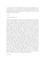 (보건교육 A형) 흡연 청소년에 대한 금연교육-2