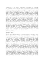 (보건교육 A형) 흡연 청소년에 대한 금연교육-4