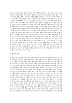 문재인 정부의 생활 주기별 사회적 위험에 따른 사회복지대책에 대하여 기술 하시오-4