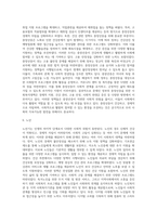 문재인 정부의 생활 주기별 사회적 위험에 따른 사회복지대책에 대하여 기술 하시오-7