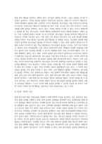 (보건교육 A형) 흡연 청소년에 대한 금연교육 (4)-4