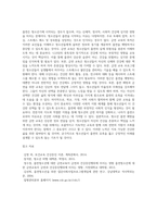 (보건교육 A형) 흡연 청소년에 대한 금연교육 (4)-10