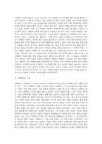 낙태죄는 폐지되어야 하는가 유지되어야 하는가 개정될수있다면-2